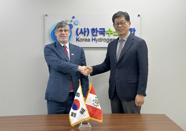 H2 Perú y la Asociación Coreana de Hidrógeno (H2KOREA) lanzan proyecto ODA para fortalecer la infraestructura de certificación de hidrógeno en Perú